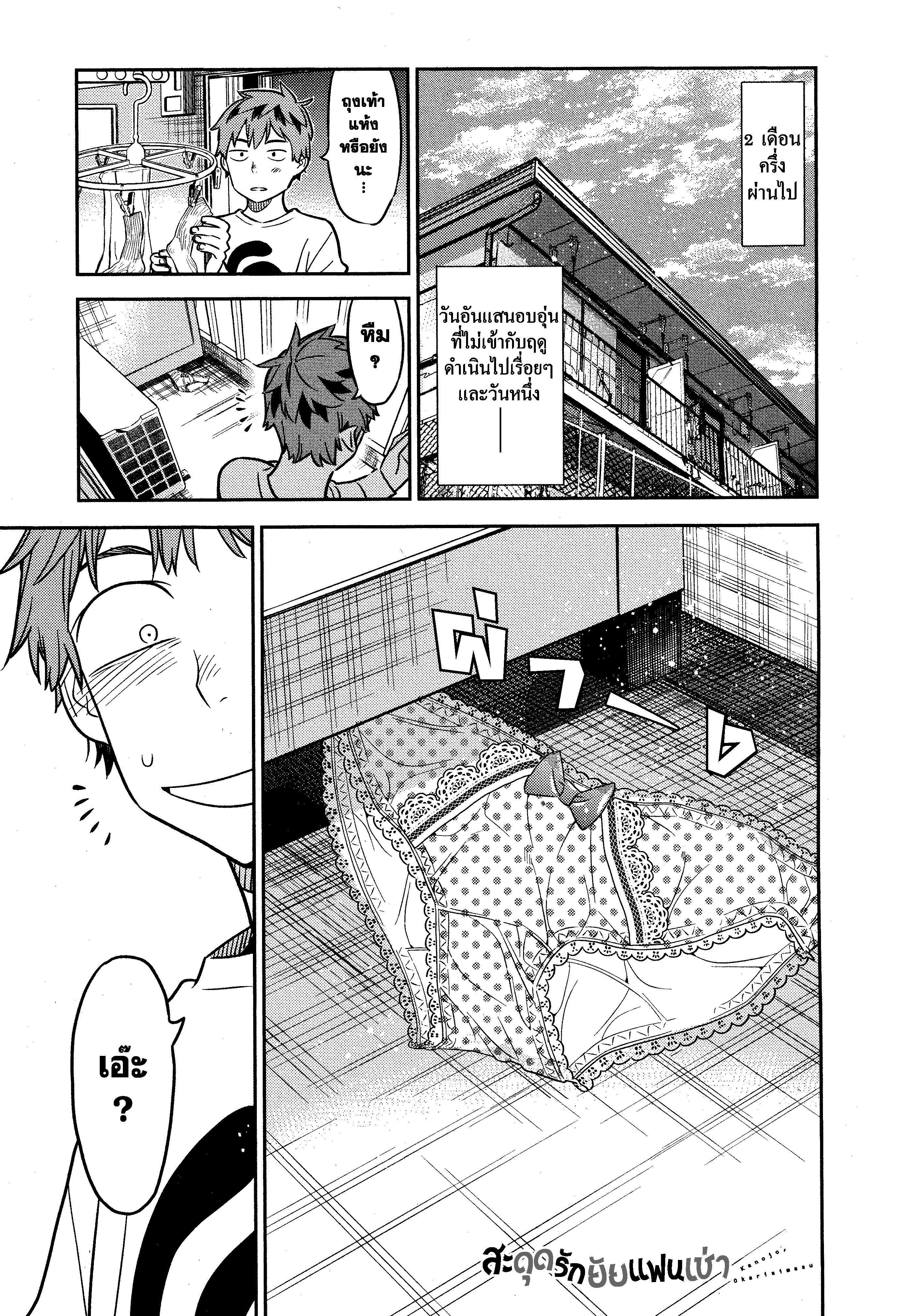 Manga-lc-com อ่านมังงะ อ่านการ์ตูน ออนไลน์ ฟรี Kanojo Okarishimasu ตอนที่ 1 2 3 4 5 6 7 8 9 10 11 12 13 14 ฟรี ไม่มีโฆษณา Manga-lc - อ่าน มังงะ อ่าน การ์ตูน ออนไลน์ อ่านมังงะ ฟรี