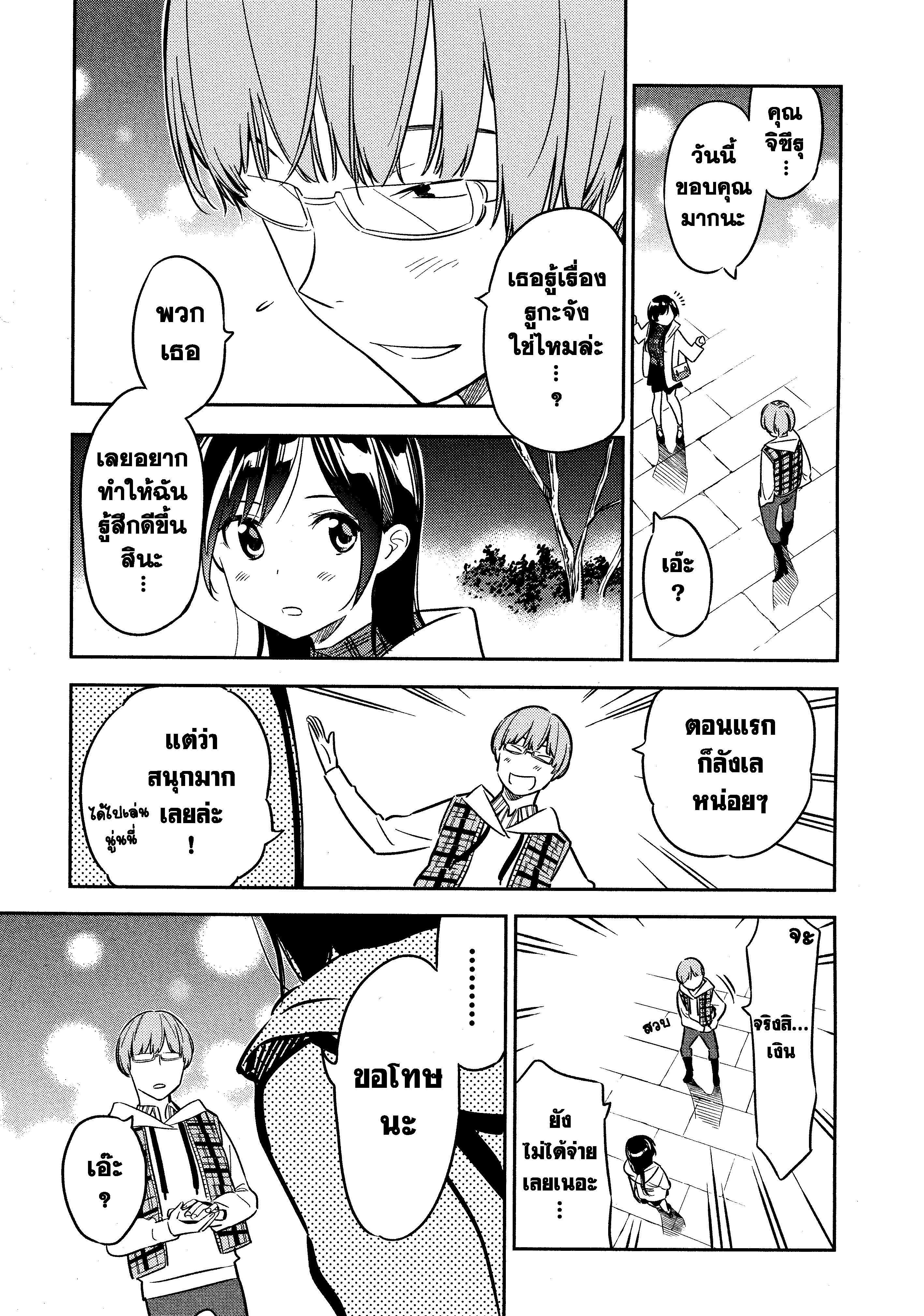 Manga-lc-com อ่านมังงะ อ่านการ์ตูน ออนไลน์ ฟรี Kanojo Okarishimasu ตอนที่ 1 2 3 4 5 6 7 8 9 10 11 12 13 14 ฟรี ไม่มีโฆษณา Manga-lc - อ่าน มังงะ อ่าน การ์ตูน ออนไลน์ อ่านมังงะ ฟรี