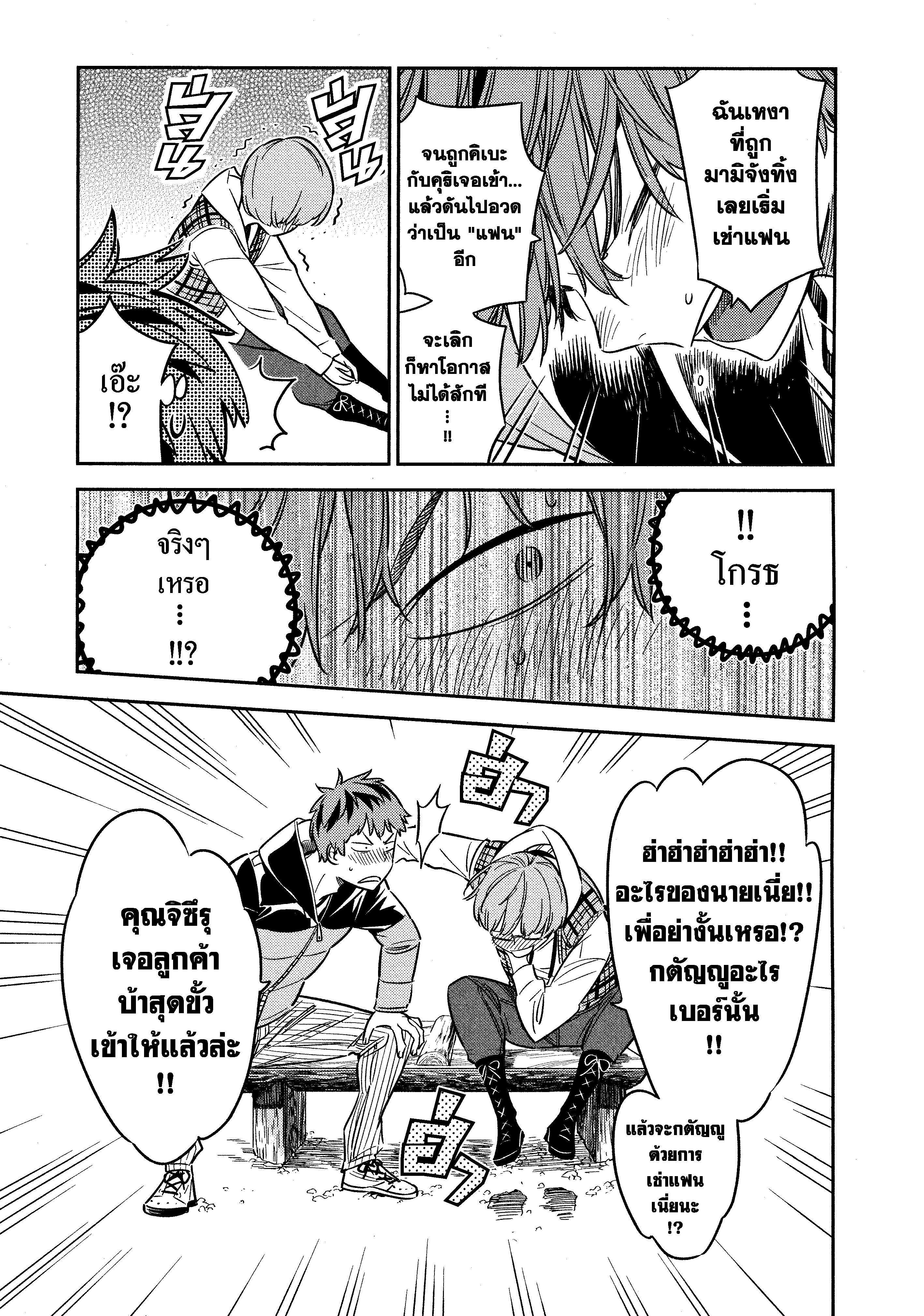 Manga-lc-com อ่านมังงะ อ่านการ์ตูน ออนไลน์ ฟรี Kanojo Okarishimasu ตอนที่ 1 2 3 4 5 6 7 8 9 10 11 12 13 14 ฟรี ไม่มีโฆษณา Manga-lc - อ่าน มังงะ อ่าน การ์ตูน ออนไลน์ อ่านมังงะ ฟรี