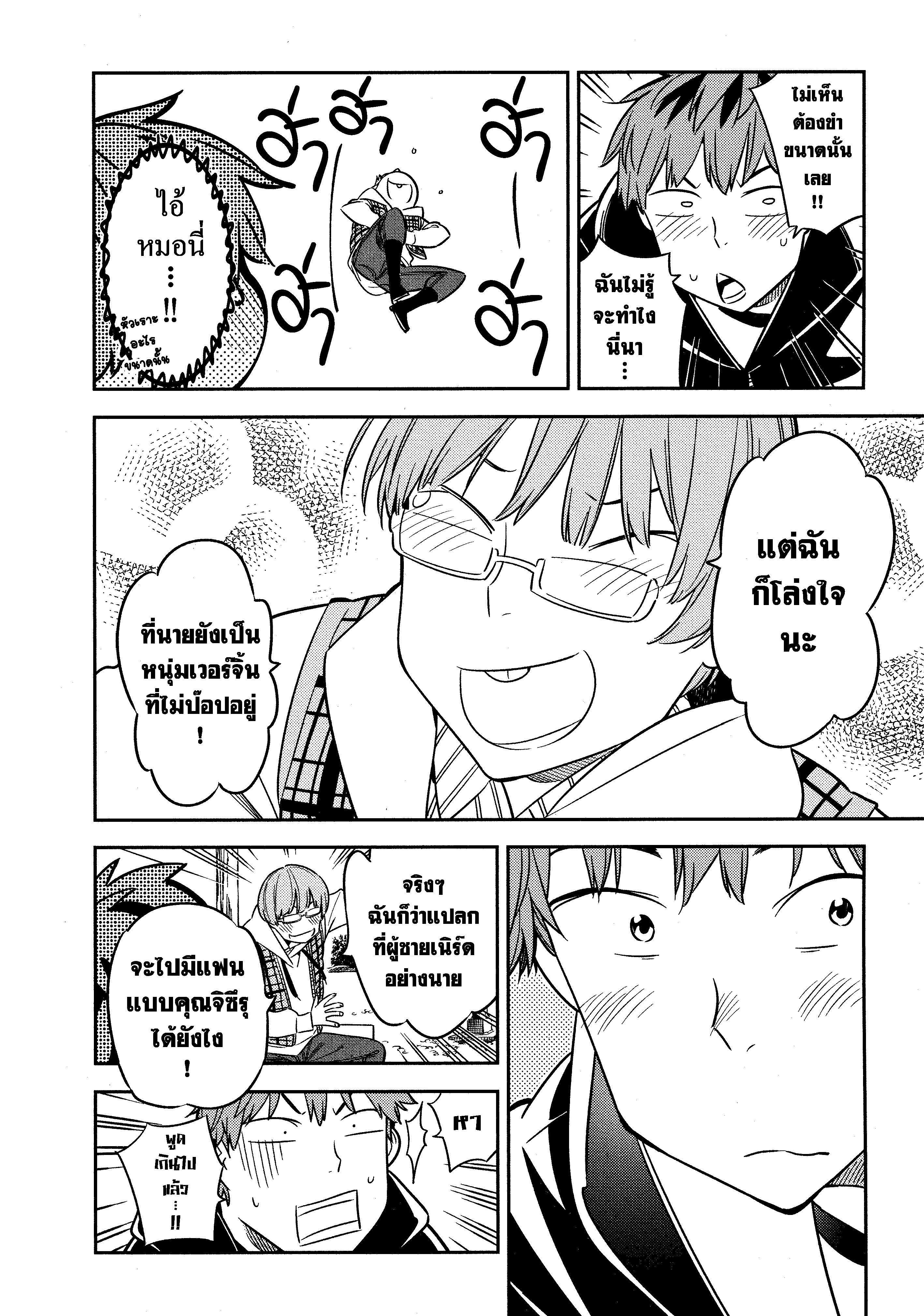 Manga-lc-com อ่านมังงะ อ่านการ์ตูน ออนไลน์ ฟรี Kanojo Okarishimasu ตอนที่ 1 2 3 4 5 6 7 8 9 10 11 12 13 14 ฟรี ไม่มีโฆษณา Manga-lc - อ่าน มังงะ อ่าน การ์ตูน ออนไลน์ อ่านมังงะ ฟรี