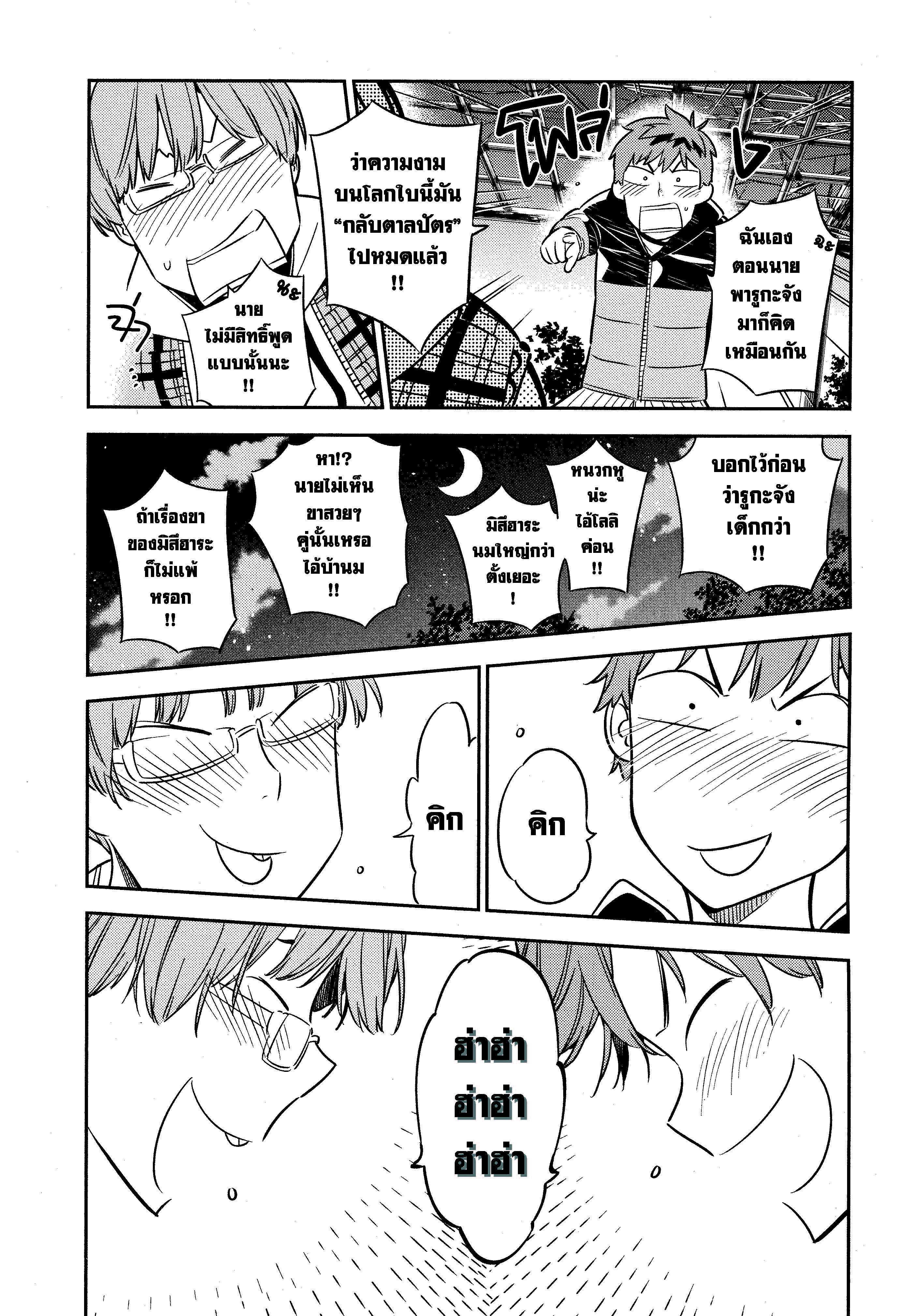 Manga-lc-com อ่านมังงะ อ่านการ์ตูน ออนไลน์ ฟรี Kanojo Okarishimasu ตอนที่ 1 2 3 4 5 6 7 8 9 10 11 12 13 14 ฟรี ไม่มีโฆษณา Manga-lc - อ่าน มังงะ อ่าน การ์ตูน ออนไลน์ อ่านมังงะ ฟรี