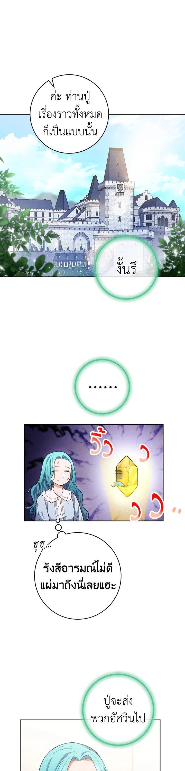 Manga-lc-com อ่านมังงะ อ่านการ์ตูน ออนไลน์ ฟรี The Young Lady Is a Royal Chef ตอนที่ 1 2 3 4 5 6 7 8 9 10 11 12 13 14 ฟรี ไม่มีโฆษณา Manga-lc - อ่าน มังงะ อ่าน การ์ตูน ออนไลน์ อ่านมังงะ ฟรี