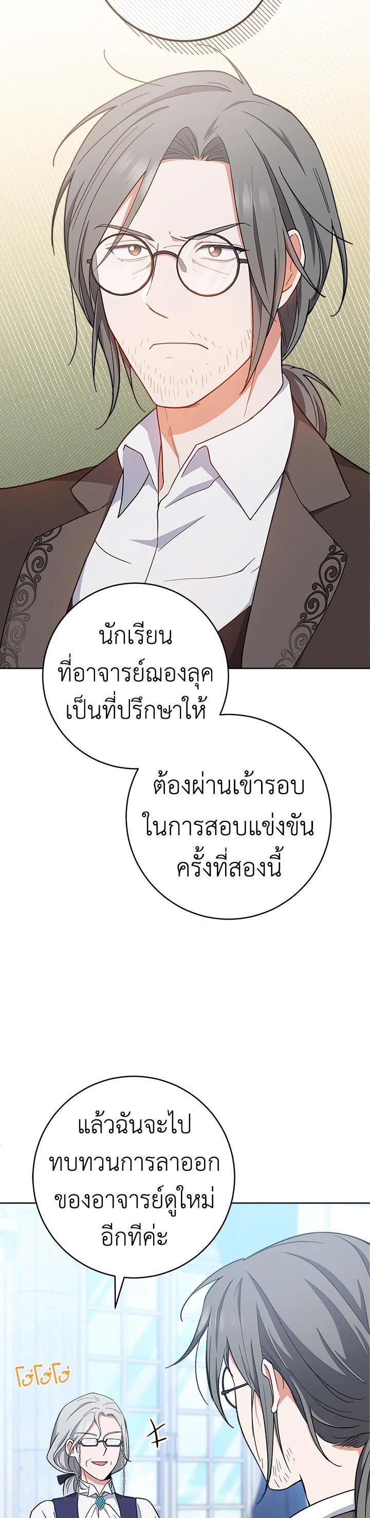Manga-lc-com อ่านมังงะ อ่านการ์ตูน ออนไลน์ ฟรี The Young Lady Is a Royal Chef ตอนที่ 1 2 3 4 5 6 7 8 9 10 11 12 13 14 ฟรี ไม่มีโฆษณา Manga-lc - อ่าน มังงะ อ่าน การ์ตูน ออนไลน์ อ่านมังงะ ฟรี