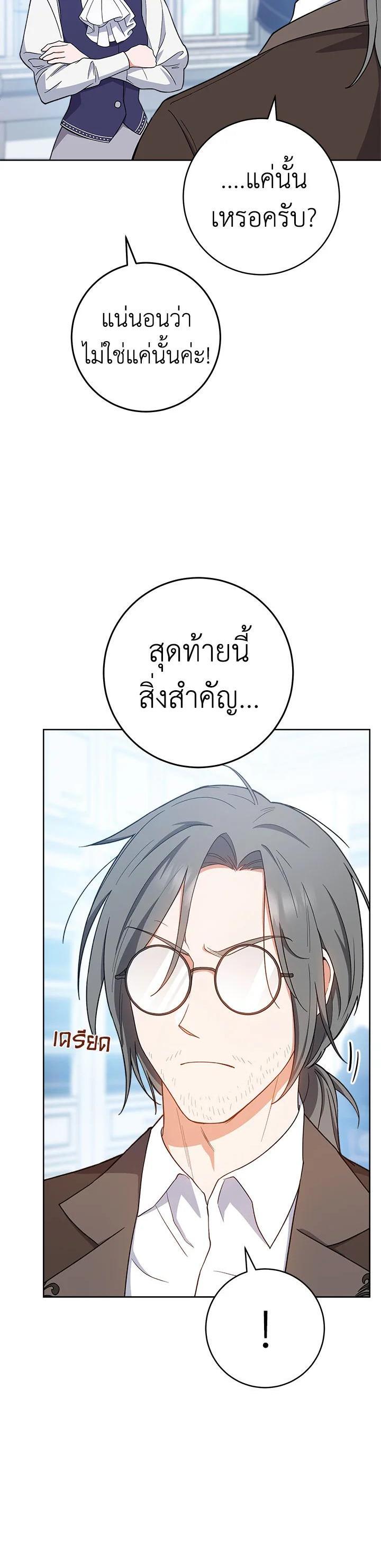 Manga-lc-com อ่านมังงะ อ่านการ์ตูน ออนไลน์ ฟรี The Young Lady Is a Royal Chef ตอนที่ 1 2 3 4 5 6 7 8 9 10 11 12 13 14 ฟรี ไม่มีโฆษณา Manga-lc - อ่าน มังงะ อ่าน การ์ตูน ออนไลน์ อ่านมังงะ ฟรี