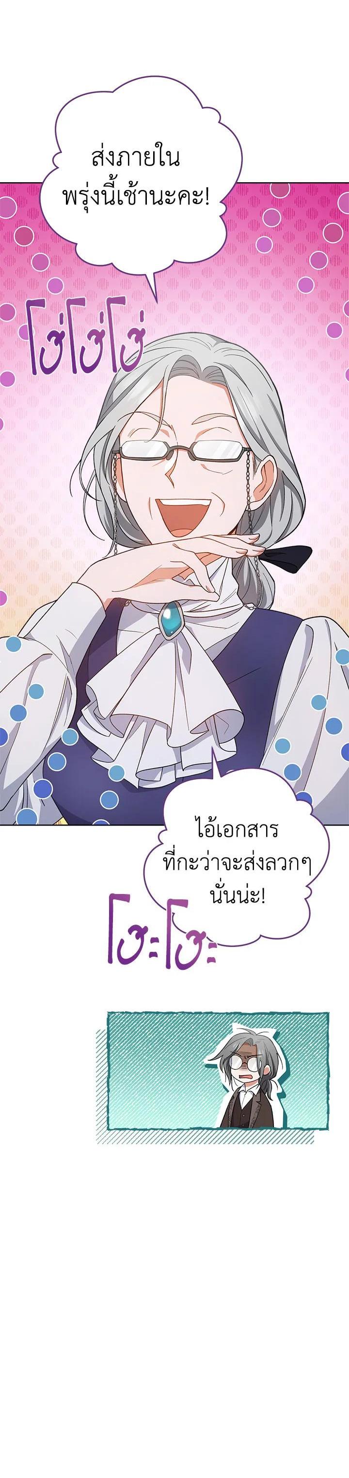 Manga-lc-com อ่านมังงะ อ่านการ์ตูน ออนไลน์ ฟรี The Young Lady Is a Royal Chef ตอนที่ 1 2 3 4 5 6 7 8 9 10 11 12 13 14 ฟรี ไม่มีโฆษณา Manga-lc - อ่าน มังงะ อ่าน การ์ตูน ออนไลน์ อ่านมังงะ ฟรี