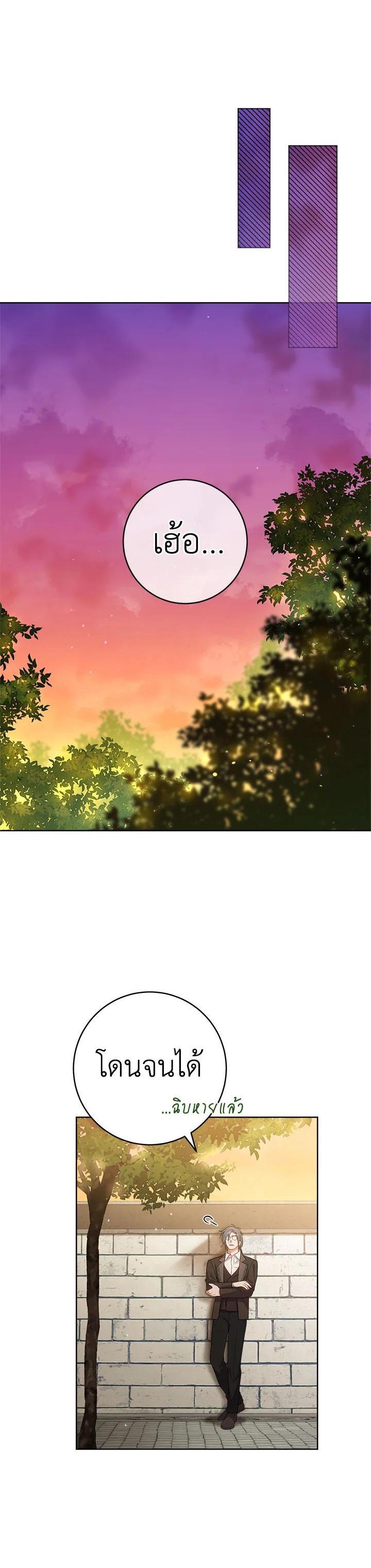 Manga-lc-com อ่านมังงะ อ่านการ์ตูน ออนไลน์ ฟรี The Young Lady Is a Royal Chef ตอนที่ 1 2 3 4 5 6 7 8 9 10 11 12 13 14 ฟรี ไม่มีโฆษณา Manga-lc - อ่าน มังงะ อ่าน การ์ตูน ออนไลน์ อ่านมังงะ ฟรี