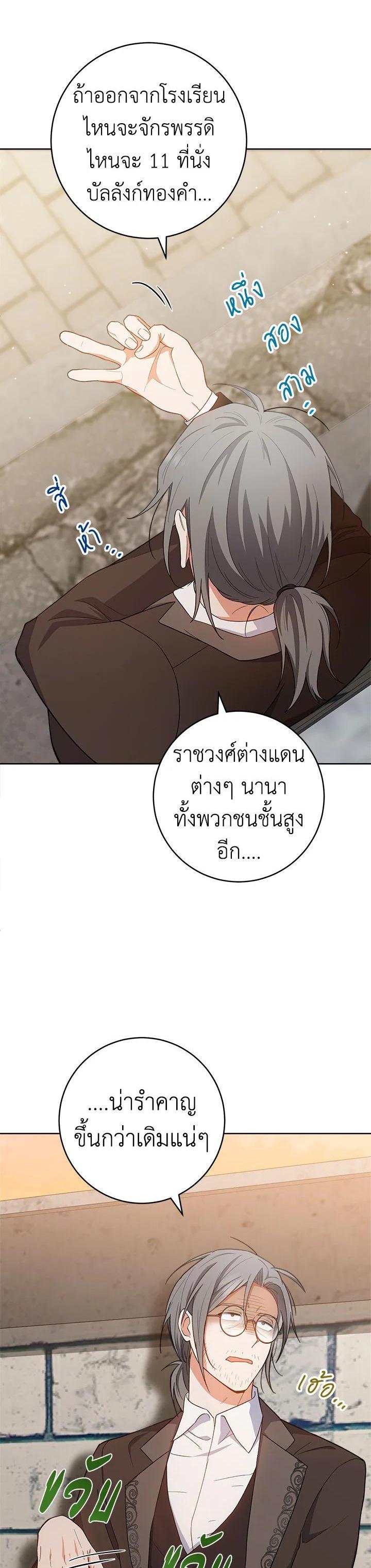 Manga-lc-com อ่านมังงะ อ่านการ์ตูน ออนไลน์ ฟรี The Young Lady Is a Royal Chef ตอนที่ 1 2 3 4 5 6 7 8 9 10 11 12 13 14 ฟรี ไม่มีโฆษณา Manga-lc - อ่าน มังงะ อ่าน การ์ตูน ออนไลน์ อ่านมังงะ ฟรี