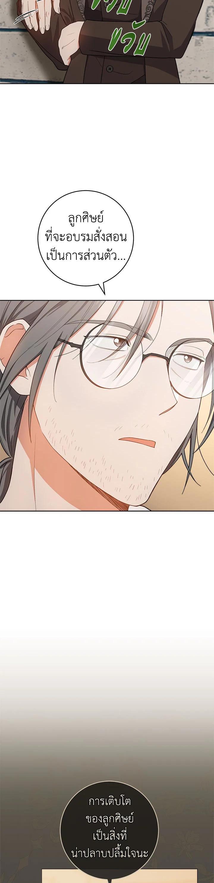 Manga-lc-com อ่านมังงะ อ่านการ์ตูน ออนไลน์ ฟรี The Young Lady Is a Royal Chef ตอนที่ 1 2 3 4 5 6 7 8 9 10 11 12 13 14 ฟรี ไม่มีโฆษณา Manga-lc - อ่าน มังงะ อ่าน การ์ตูน ออนไลน์ อ่านมังงะ ฟรี