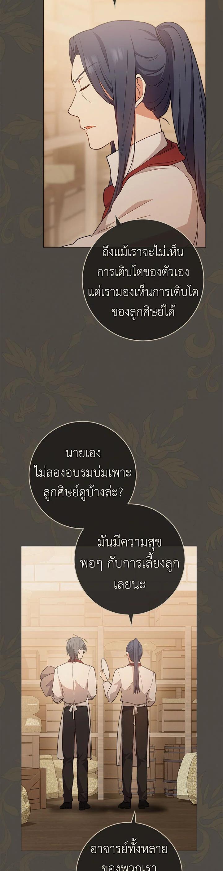 Manga-lc-com อ่านมังงะ อ่านการ์ตูน ออนไลน์ ฟรี The Young Lady Is a Royal Chef ตอนที่ 1 2 3 4 5 6 7 8 9 10 11 12 13 14 ฟรี ไม่มีโฆษณา Manga-lc - อ่าน มังงะ อ่าน การ์ตูน ออนไลน์ อ่านมังงะ ฟรี