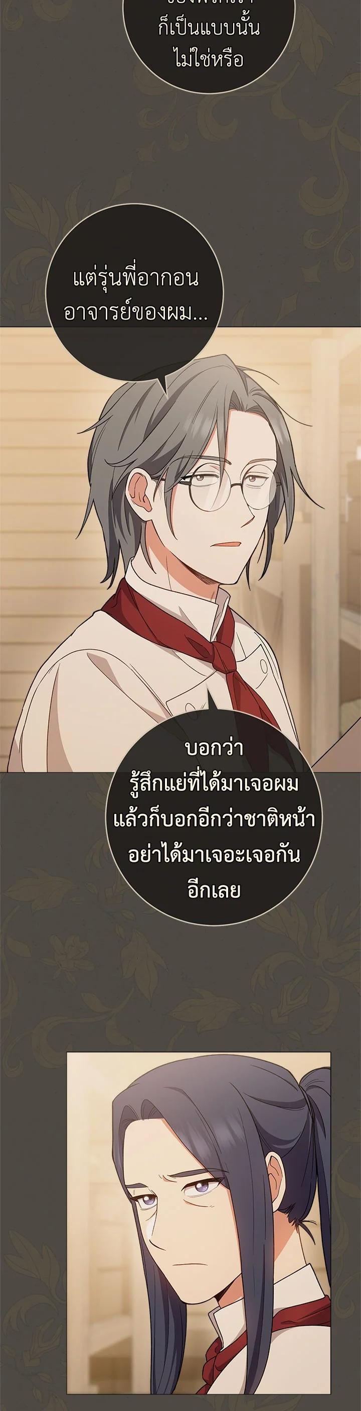 Manga-lc-com อ่านมังงะ อ่านการ์ตูน ออนไลน์ ฟรี The Young Lady Is a Royal Chef ตอนที่ 1 2 3 4 5 6 7 8 9 10 11 12 13 14 ฟรี ไม่มีโฆษณา Manga-lc - อ่าน มังงะ อ่าน การ์ตูน ออนไลน์ อ่านมังงะ ฟรี