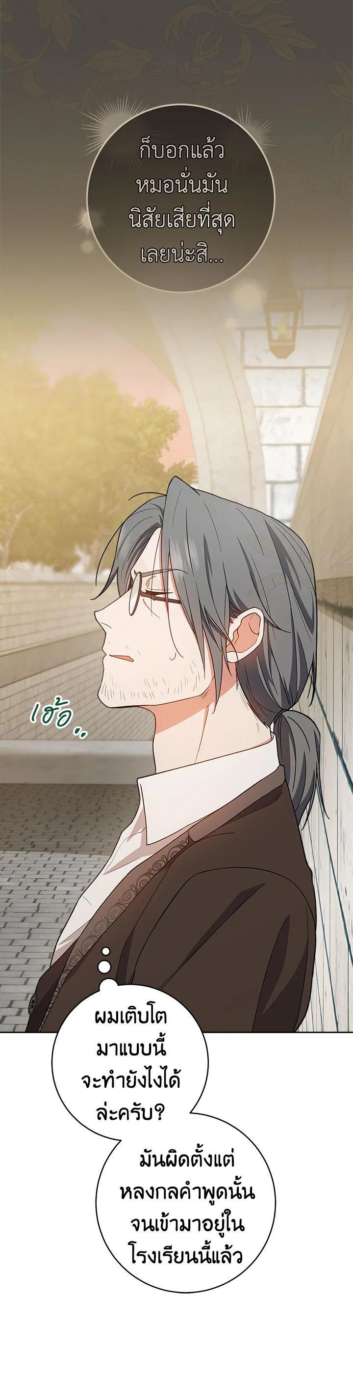 Manga-lc-com อ่านมังงะ อ่านการ์ตูน ออนไลน์ ฟรี The Young Lady Is a Royal Chef ตอนที่ 1 2 3 4 5 6 7 8 9 10 11 12 13 14 ฟรี ไม่มีโฆษณา Manga-lc - อ่าน มังงะ อ่าน การ์ตูน ออนไลน์ อ่านมังงะ ฟรี