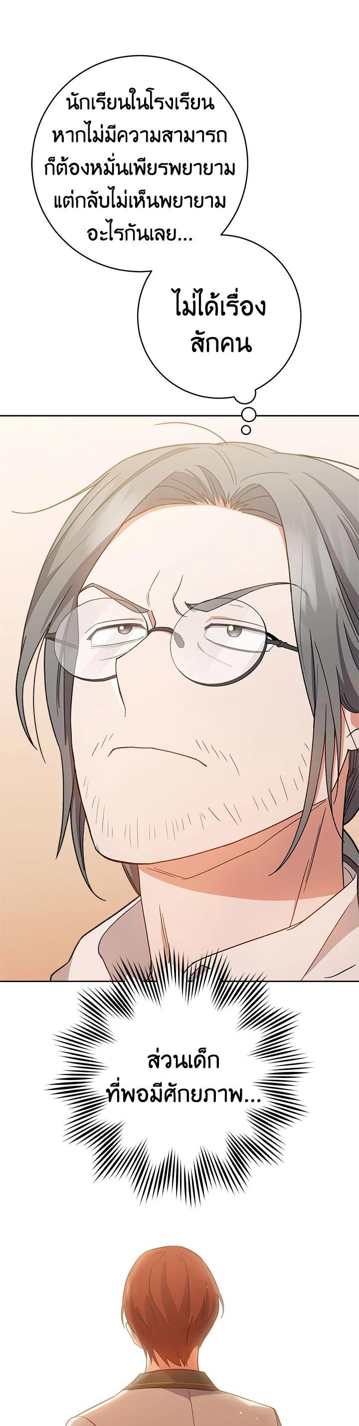 Manga-lc-com อ่านมังงะ อ่านการ์ตูน ออนไลน์ ฟรี The Young Lady Is a Royal Chef ตอนที่ 1 2 3 4 5 6 7 8 9 10 11 12 13 14 ฟรี ไม่มีโฆษณา Manga-lc - อ่าน มังงะ อ่าน การ์ตูน ออนไลน์ อ่านมังงะ ฟรี