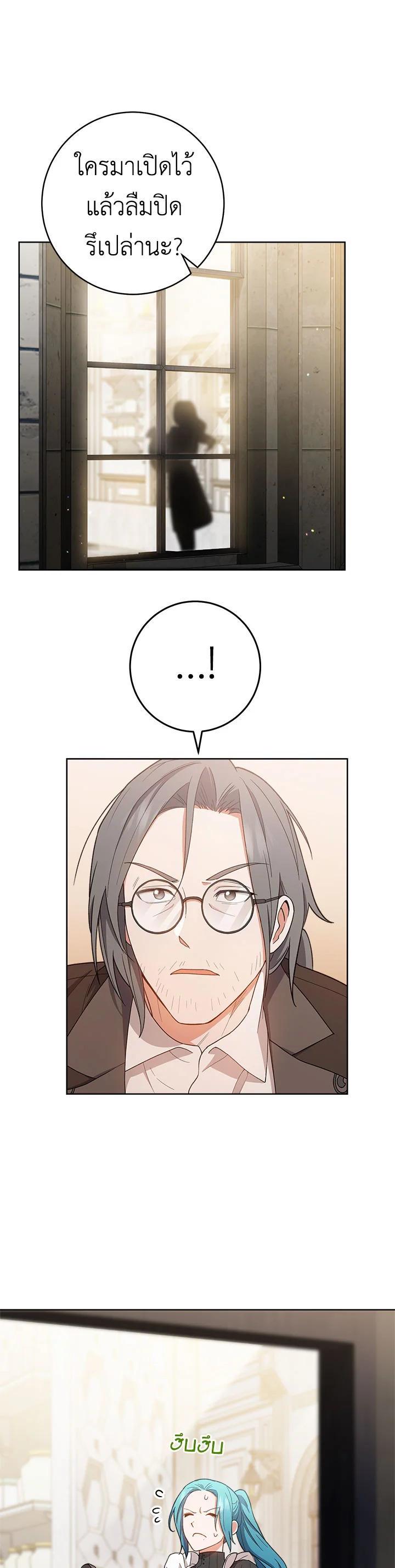 Manga-lc-com อ่านมังงะ อ่านการ์ตูน ออนไลน์ ฟรี The Young Lady Is a Royal Chef ตอนที่ 1 2 3 4 5 6 7 8 9 10 11 12 13 14 ฟรี ไม่มีโฆษณา Manga-lc - อ่าน มังงะ อ่าน การ์ตูน ออนไลน์ อ่านมังงะ ฟรี