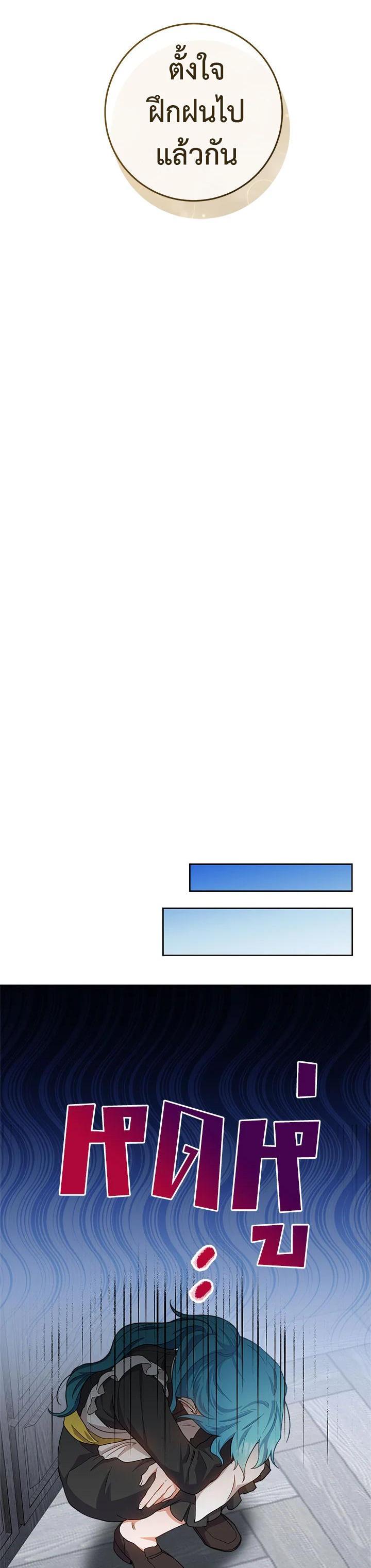 Manga-lc-com อ่านมังงะ อ่านการ์ตูน ออนไลน์ ฟรี The Young Lady Is a Royal Chef ตอนที่ 1 2 3 4 5 6 7 8 9 10 11 12 13 14 ฟรี ไม่มีโฆษณา Manga-lc - อ่าน มังงะ อ่าน การ์ตูน ออนไลน์ อ่านมังงะ ฟรี