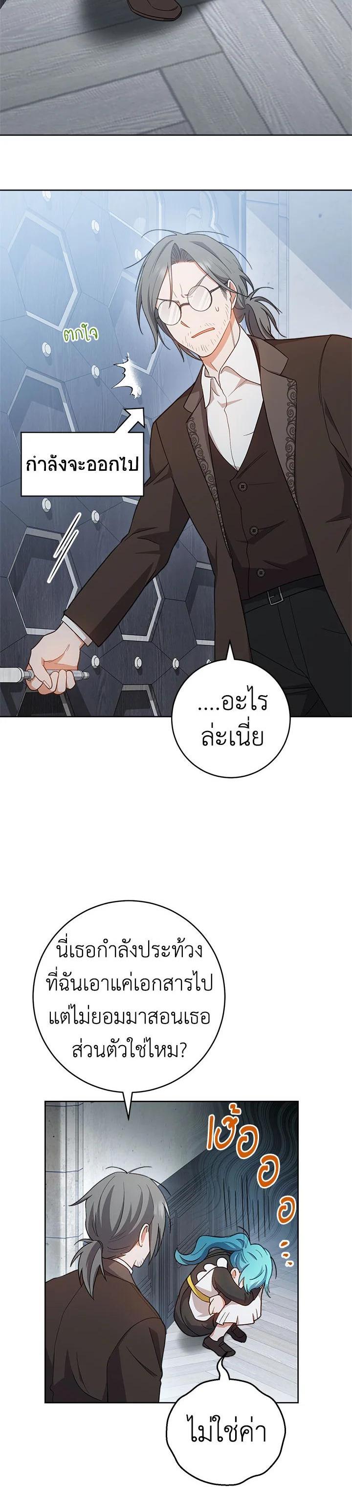 Manga-lc-com อ่านมังงะ อ่านการ์ตูน ออนไลน์ ฟรี The Young Lady Is a Royal Chef ตอนที่ 1 2 3 4 5 6 7 8 9 10 11 12 13 14 ฟรี ไม่มีโฆษณา Manga-lc - อ่าน มังงะ อ่าน การ์ตูน ออนไลน์ อ่านมังงะ ฟรี