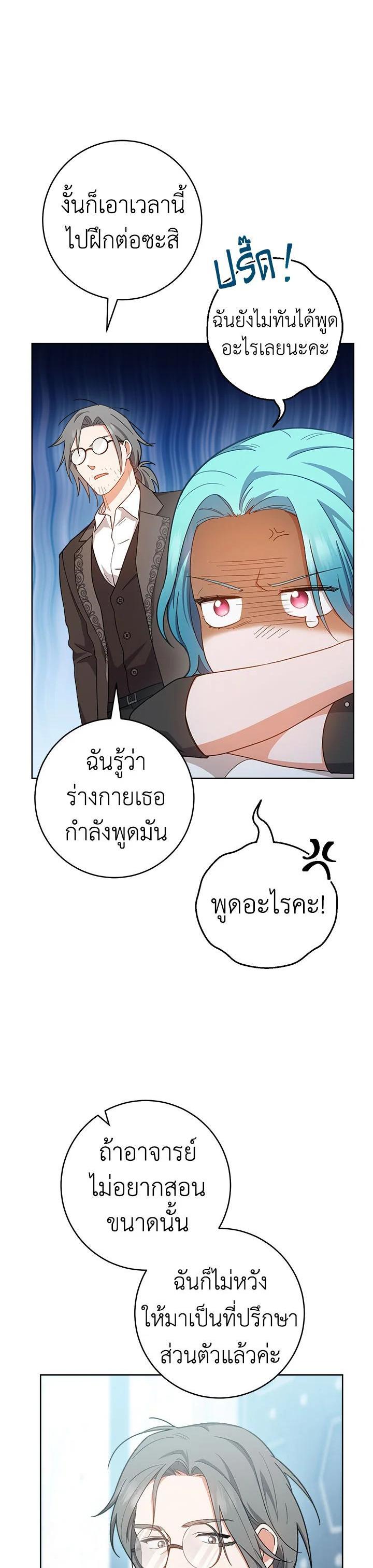 Manga-lc-com อ่านมังงะ อ่านการ์ตูน ออนไลน์ ฟรี The Young Lady Is a Royal Chef ตอนที่ 1 2 3 4 5 6 7 8 9 10 11 12 13 14 ฟรี ไม่มีโฆษณา Manga-lc - อ่าน มังงะ อ่าน การ์ตูน ออนไลน์ อ่านมังงะ ฟรี