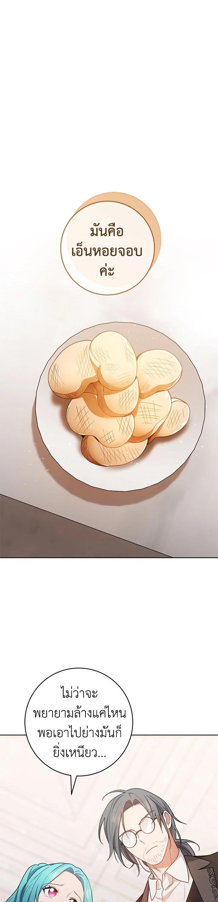 Manga-lc-com อ่านมังงะ อ่านการ์ตูน ออนไลน์ ฟรี The Young Lady Is a Royal Chef ตอนที่ 1 2 3 4 5 6 7 8 9 10 11 12 13 14 ฟรี ไม่มีโฆษณา Manga-lc - อ่าน มังงะ อ่าน การ์ตูน ออนไลน์ อ่านมังงะ ฟรี