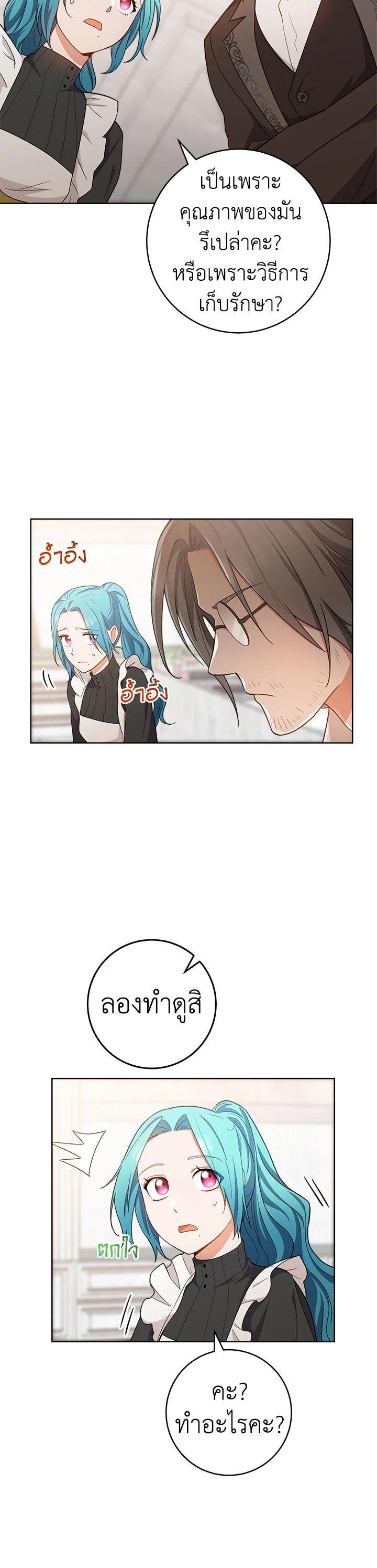 Manga-lc-com อ่านมังงะ อ่านการ์ตูน ออนไลน์ ฟรี The Young Lady Is a Royal Chef ตอนที่ 1 2 3 4 5 6 7 8 9 10 11 12 13 14 ฟรี ไม่มีโฆษณา Manga-lc - อ่าน มังงะ อ่าน การ์ตูน ออนไลน์ อ่านมังงะ ฟรี