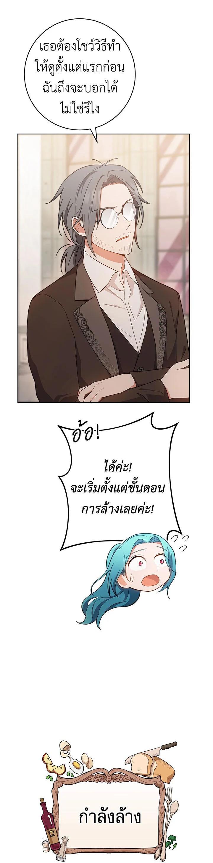 Manga-lc-com อ่านมังงะ อ่านการ์ตูน ออนไลน์ ฟรี The Young Lady Is a Royal Chef ตอนที่ 1 2 3 4 5 6 7 8 9 10 11 12 13 14 ฟรี ไม่มีโฆษณา Manga-lc - อ่าน มังงะ อ่าน การ์ตูน ออนไลน์ อ่านมังงะ ฟรี