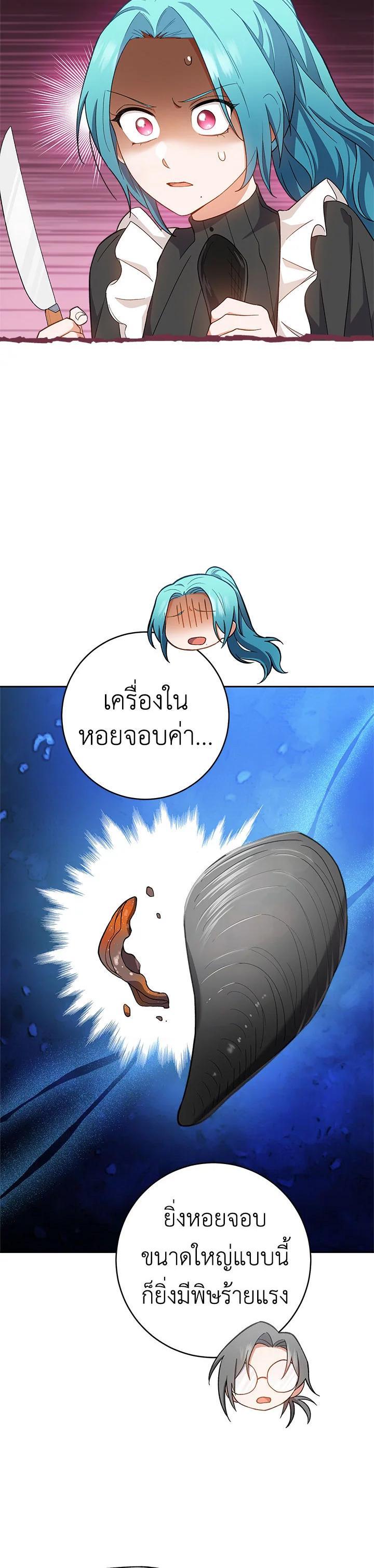 Manga-lc-com อ่านมังงะ อ่านการ์ตูน ออนไลน์ ฟรี The Young Lady Is a Royal Chef ตอนที่ 1 2 3 4 5 6 7 8 9 10 11 12 13 14 ฟรี ไม่มีโฆษณา Manga-lc - อ่าน มังงะ อ่าน การ์ตูน ออนไลน์ อ่านมังงะ ฟรี