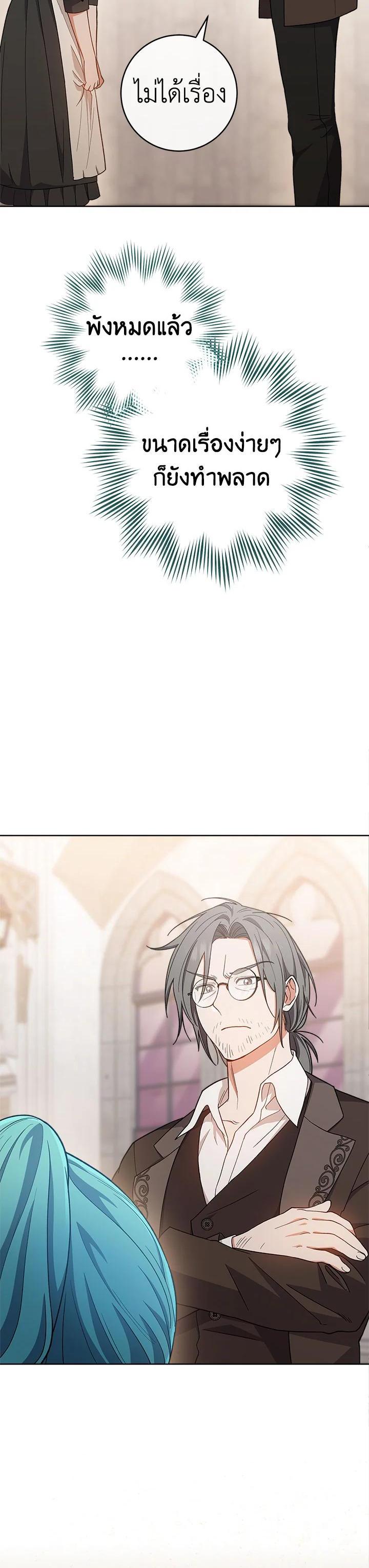 Manga-lc-com อ่านมังงะ อ่านการ์ตูน ออนไลน์ ฟรี The Young Lady Is a Royal Chef ตอนที่ 1 2 3 4 5 6 7 8 9 10 11 12 13 14 ฟรี ไม่มีโฆษณา Manga-lc - อ่าน มังงะ อ่าน การ์ตูน ออนไลน์ อ่านมังงะ ฟรี