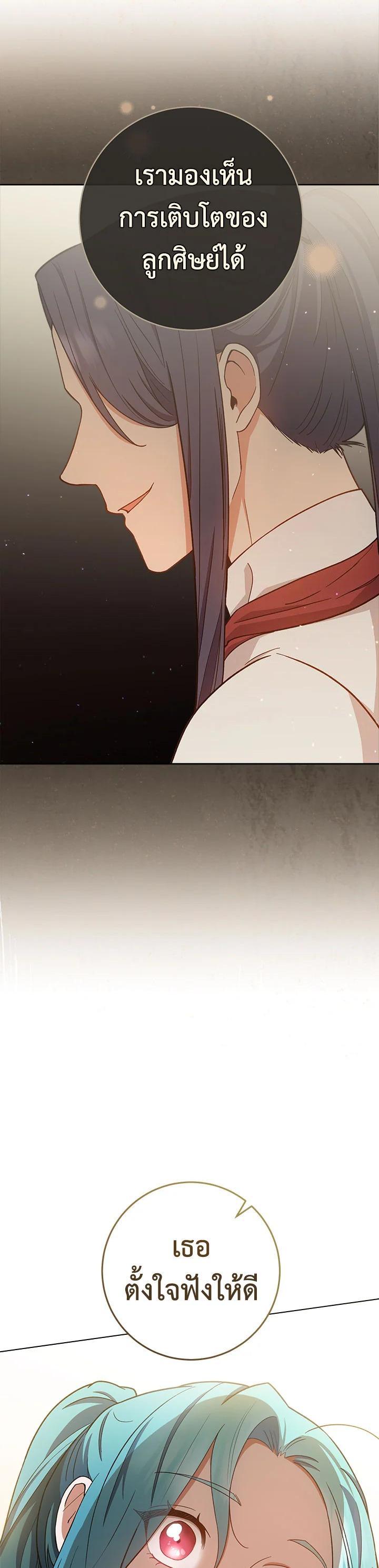 Manga-lc-com อ่านมังงะ อ่านการ์ตูน ออนไลน์ ฟรี The Young Lady Is a Royal Chef ตอนที่ 1 2 3 4 5 6 7 8 9 10 11 12 13 14 ฟรี ไม่มีโฆษณา Manga-lc - อ่าน มังงะ อ่าน การ์ตูน ออนไลน์ อ่านมังงะ ฟรี