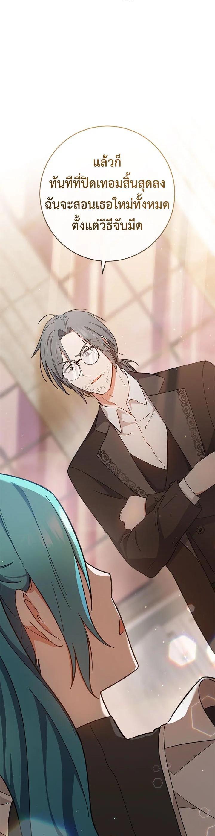 Manga-lc-com อ่านมังงะ อ่านการ์ตูน ออนไลน์ ฟรี The Young Lady Is a Royal Chef ตอนที่ 1 2 3 4 5 6 7 8 9 10 11 12 13 14 ฟรี ไม่มีโฆษณา Manga-lc - อ่าน มังงะ อ่าน การ์ตูน ออนไลน์ อ่านมังงะ ฟรี