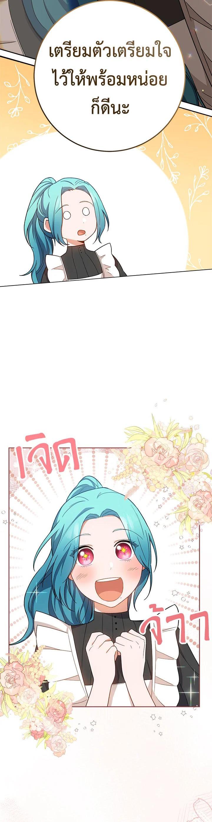 Manga-lc-com อ่านมังงะ อ่านการ์ตูน ออนไลน์ ฟรี The Young Lady Is a Royal Chef ตอนที่ 1 2 3 4 5 6 7 8 9 10 11 12 13 14 ฟรี ไม่มีโฆษณา Manga-lc - อ่าน มังงะ อ่าน การ์ตูน ออนไลน์ อ่านมังงะ ฟรี