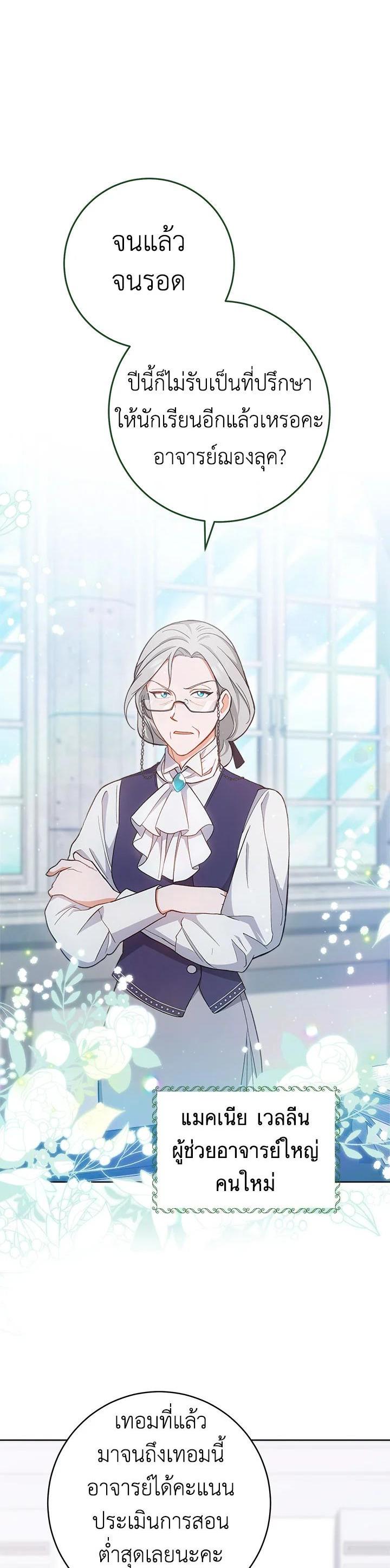 Manga-lc-com อ่านมังงะ อ่านการ์ตูน ออนไลน์ ฟรี The Young Lady Is a Royal Chef ตอนที่ 1 2 3 4 5 6 7 8 9 10 11 12 13 14 ฟรี ไม่มีโฆษณา Manga-lc - อ่าน มังงะ อ่าน การ์ตูน ออนไลน์ อ่านมังงะ ฟรี