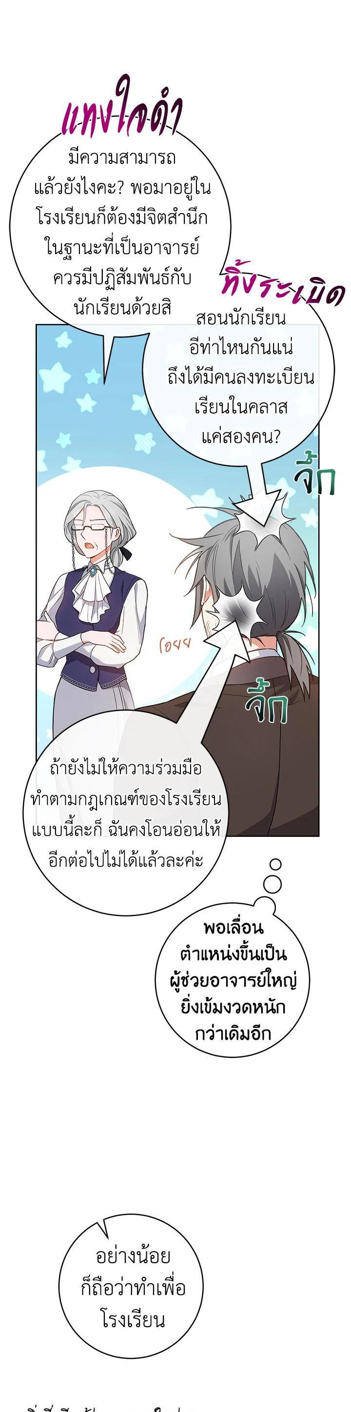 Manga-lc-com อ่านมังงะ อ่านการ์ตูน ออนไลน์ ฟรี The Young Lady Is a Royal Chef ตอนที่ 1 2 3 4 5 6 7 8 9 10 11 12 13 14 ฟรี ไม่มีโฆษณา Manga-lc - อ่าน มังงะ อ่าน การ์ตูน ออนไลน์ อ่านมังงะ ฟรี