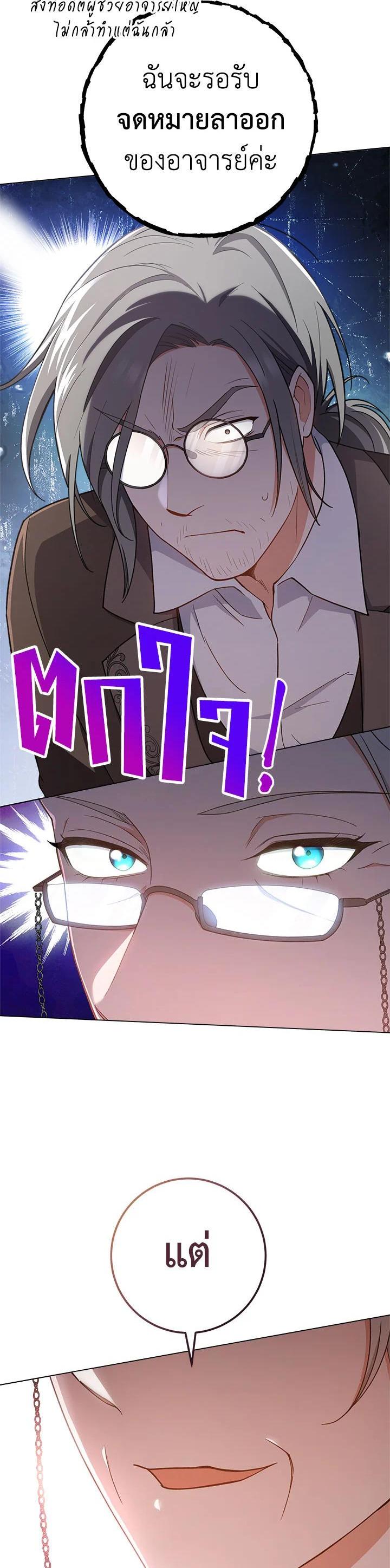 Manga-lc-com อ่านมังงะ อ่านการ์ตูน ออนไลน์ ฟรี The Young Lady Is a Royal Chef ตอนที่ 1 2 3 4 5 6 7 8 9 10 11 12 13 14 ฟรี ไม่มีโฆษณา Manga-lc - อ่าน มังงะ อ่าน การ์ตูน ออนไลน์ อ่านมังงะ ฟรี