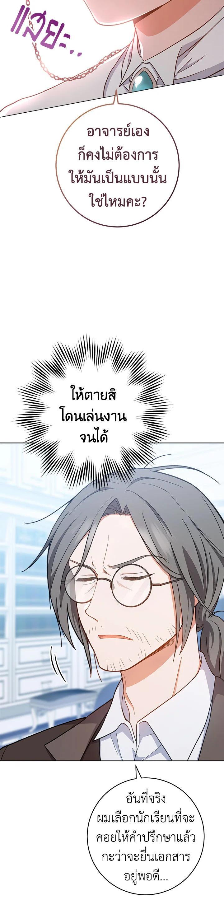 Manga-lc-com อ่านมังงะ อ่านการ์ตูน ออนไลน์ ฟรี The Young Lady Is a Royal Chef ตอนที่ 1 2 3 4 5 6 7 8 9 10 11 12 13 14 ฟรี ไม่มีโฆษณา Manga-lc - อ่าน มังงะ อ่าน การ์ตูน ออนไลน์ อ่านมังงะ ฟรี