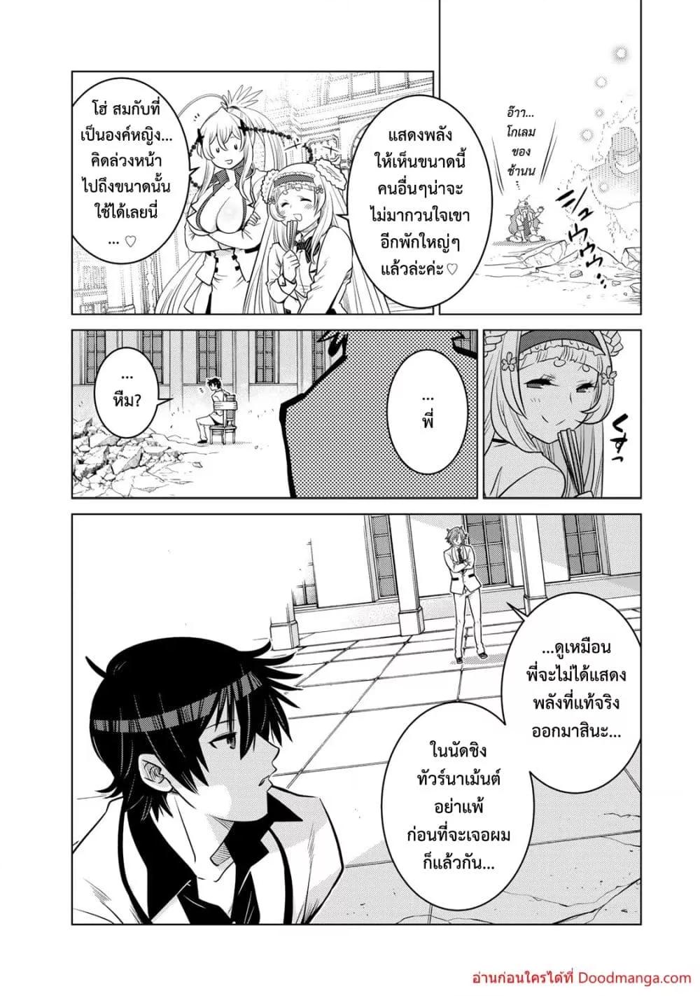 Manga-lc-com อ่านมังงะ อ่านการ์ตูน ออนไลน์ ฟรี Ochikobore Datt ตอนที่ 1 2 3 4 5 6 7 8 9 10 11 12 13 14 ฟรี ไม่มีโฆษณา Manga-lc - อ่าน มังงะ อ่าน การ์ตูน ออนไลน์ อ่านมังงะ ฟรี