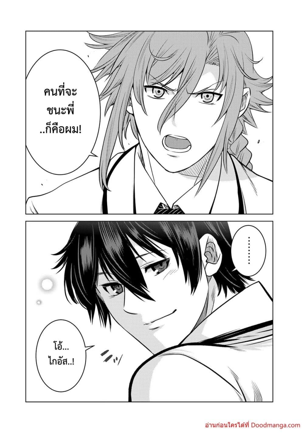 Manga-lc-com อ่านมังงะ อ่านการ์ตูน ออนไลน์ ฟรี Ochikobore Datt ตอนที่ 1 2 3 4 5 6 7 8 9 10 11 12 13 14 ฟรี ไม่มีโฆษณา Manga-lc - อ่าน มังงะ อ่าน การ์ตูน ออนไลน์ อ่านมังงะ ฟรี