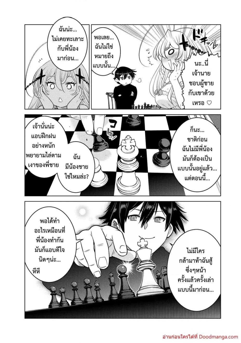 Manga-lc-com อ่านมังงะ อ่านการ์ตูน ออนไลน์ ฟรี Ochikobore Datt ตอนที่ 1 2 3 4 5 6 7 8 9 10 11 12 13 14 ฟรี ไม่มีโฆษณา Manga-lc - อ่าน มังงะ อ่าน การ์ตูน ออนไลน์ อ่านมังงะ ฟรี