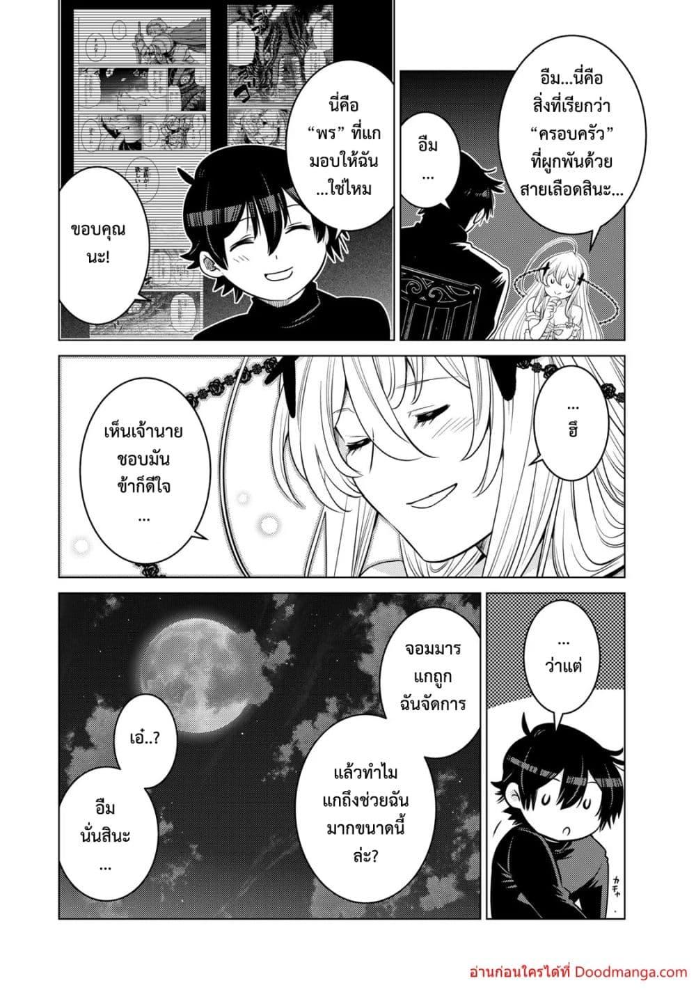 Manga-lc-com อ่านมังงะ อ่านการ์ตูน ออนไลน์ ฟรี Ochikobore Datt ตอนที่ 1 2 3 4 5 6 7 8 9 10 11 12 13 14 ฟรี ไม่มีโฆษณา Manga-lc - อ่าน มังงะ อ่าน การ์ตูน ออนไลน์ อ่านมังงะ ฟรี
