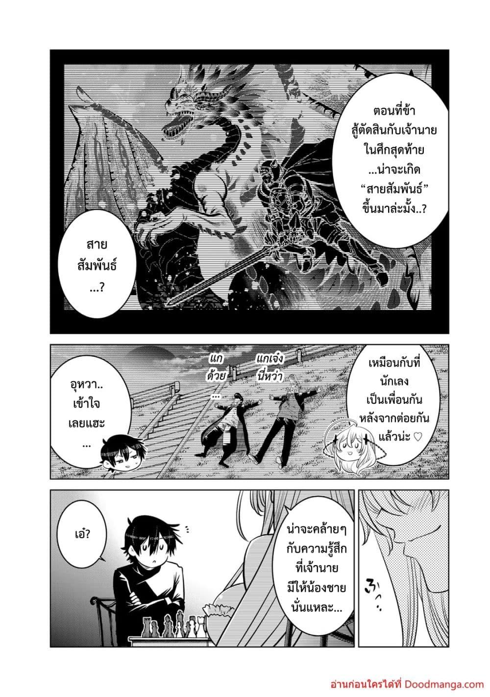 Manga-lc-com อ่านมังงะ อ่านการ์ตูน ออนไลน์ ฟรี Ochikobore Datt ตอนที่ 1 2 3 4 5 6 7 8 9 10 11 12 13 14 ฟรี ไม่มีโฆษณา Manga-lc - อ่าน มังงะ อ่าน การ์ตูน ออนไลน์ อ่านมังงะ ฟรี