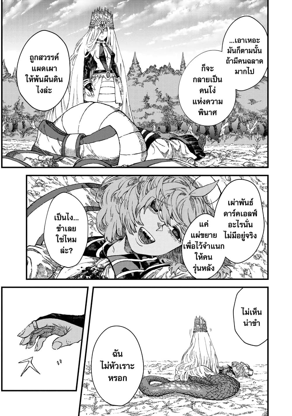 Manga-lc-com อ่านมังงะ อ่านการ์ตูน ออนไลน์ ฟรี Yuusha ni Haiboku shita Maou-sama wa Kaerizaku Tame ni Mamono Guild wo Tsukuru Koto ni Shimashita ตอนที่ 1 2 3 4 5 6 7 8 9 10 11 12 13 14 ฟรี ไม่มีโฆษณา Manga-lc - อ่าน มังงะ อ่าน การ์ตูน ออนไลน์ อ่านมังงะ ฟรี