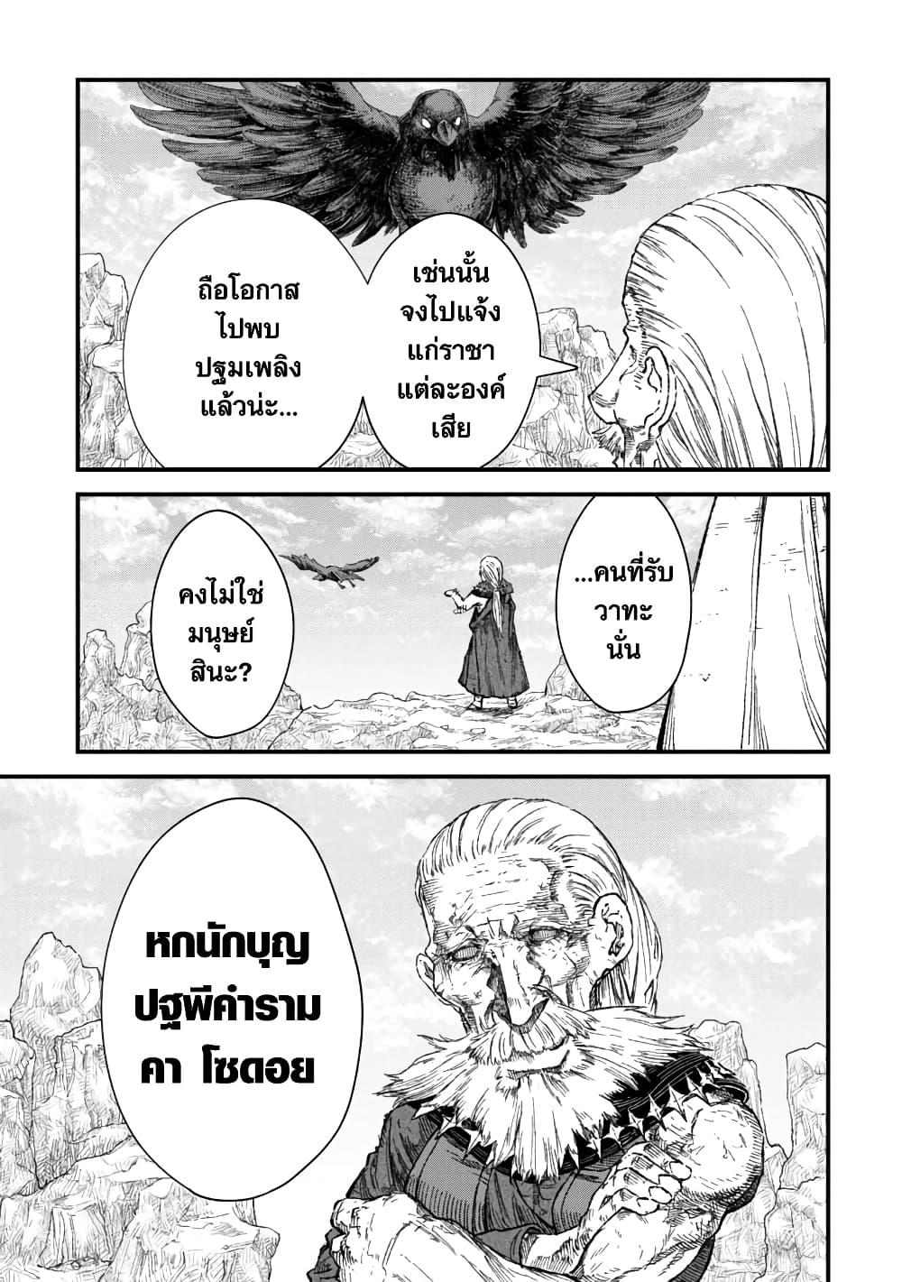 Manga-lc-com อ่านมังงะ อ่านการ์ตูน ออนไลน์ ฟรี Yuusha ni Haiboku shita Maou-sama wa Kaerizaku Tame ni Mamono Guild wo Tsukuru Koto ni Shimashita ตอนที่ 1 2 3 4 5 6 7 8 9 10 11 12 13 14 ฟรี ไม่มีโฆษณา Manga-lc - อ่าน มังงะ อ่าน การ์ตูน ออนไลน์ อ่านมังงะ ฟรี