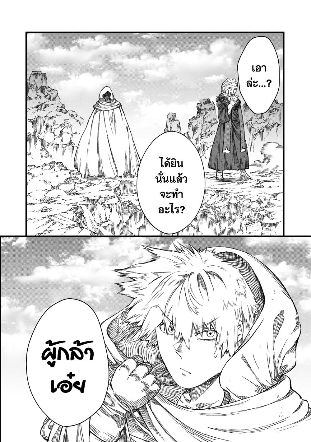 Manga-lc-com อ่านมังงะ อ่านการ์ตูน ออนไลน์ ฟรี Yuusha ni Haiboku shita Maou-sama wa Kaerizaku Tame ni Mamono Guild wo Tsukuru Koto ni Shimashita ตอนที่ 1 2 3 4 5 6 7 8 9 10 11 12 13 14 ฟรี ไม่มีโฆษณา Manga-lc - อ่าน มังงะ อ่าน การ์ตูน ออนไลน์ อ่านมังงะ ฟรี