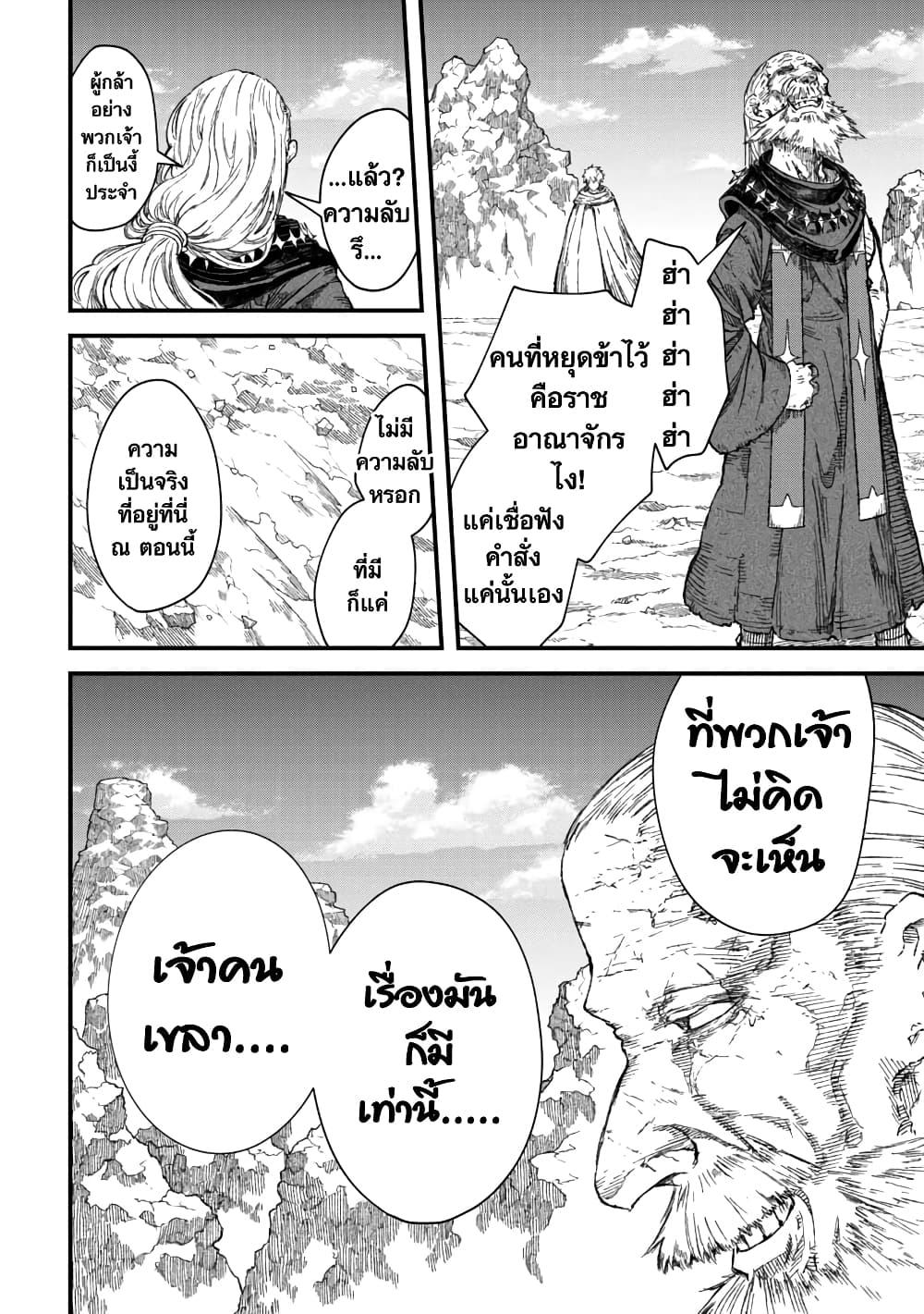 Manga-lc-com อ่านมังงะ อ่านการ์ตูน ออนไลน์ ฟรี Yuusha ni Haiboku shita Maou-sama wa Kaerizaku Tame ni Mamono Guild wo Tsukuru Koto ni Shimashita ตอนที่ 1 2 3 4 5 6 7 8 9 10 11 12 13 14 ฟรี ไม่มีโฆษณา Manga-lc - อ่าน มังงะ อ่าน การ์ตูน ออนไลน์ อ่านมังงะ ฟรี