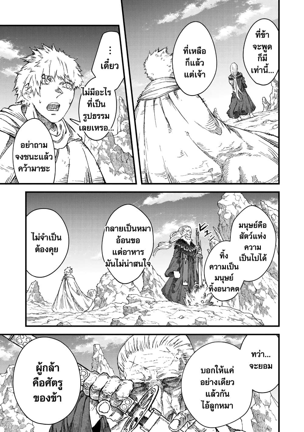 Manga-lc-com อ่านมังงะ อ่านการ์ตูน ออนไลน์ ฟรี Yuusha ni Haiboku shita Maou-sama wa Kaerizaku Tame ni Mamono Guild wo Tsukuru Koto ni Shimashita ตอนที่ 1 2 3 4 5 6 7 8 9 10 11 12 13 14 ฟรี ไม่มีโฆษณา Manga-lc - อ่าน มังงะ อ่าน การ์ตูน ออนไลน์ อ่านมังงะ ฟรี