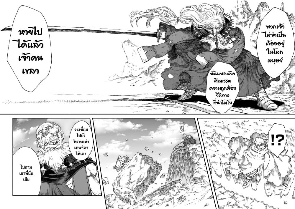 Manga-lc-com อ่านมังงะ อ่านการ์ตูน ออนไลน์ ฟรี Yuusha ni Haiboku shita Maou-sama wa Kaerizaku Tame ni Mamono Guild wo Tsukuru Koto ni Shimashita ตอนที่ 1 2 3 4 5 6 7 8 9 10 11 12 13 14 ฟรี ไม่มีโฆษณา Manga-lc - อ่าน มังงะ อ่าน การ์ตูน ออนไลน์ อ่านมังงะ ฟรี