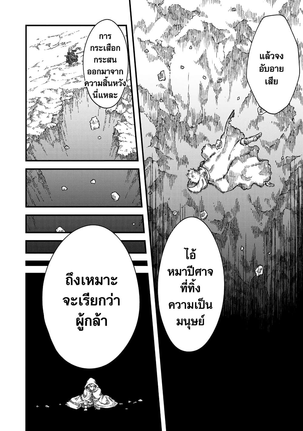 Manga-lc-com อ่านมังงะ อ่านการ์ตูน ออนไลน์ ฟรี Yuusha ni Haiboku shita Maou-sama wa Kaerizaku Tame ni Mamono Guild wo Tsukuru Koto ni Shimashita ตอนที่ 1 2 3 4 5 6 7 8 9 10 11 12 13 14 ฟรี ไม่มีโฆษณา Manga-lc - อ่าน มังงะ อ่าน การ์ตูน ออนไลน์ อ่านมังงะ ฟรี