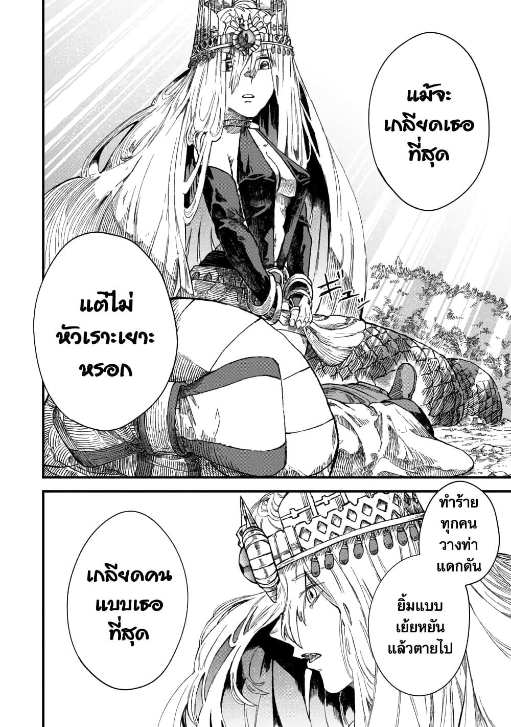 Manga-lc-com อ่านมังงะ อ่านการ์ตูน ออนไลน์ ฟรี Yuusha ni Haiboku shita Maou-sama wa Kaerizaku Tame ni Mamono Guild wo Tsukuru Koto ni Shimashita ตอนที่ 1 2 3 4 5 6 7 8 9 10 11 12 13 14 ฟรี ไม่มีโฆษณา Manga-lc - อ่าน มังงะ อ่าน การ์ตูน ออนไลน์ อ่านมังงะ ฟรี