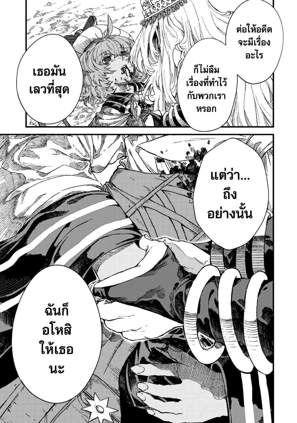 Manga-lc-com อ่านมังงะ อ่านการ์ตูน ออนไลน์ ฟรี Yuusha ni Haiboku shita Maou-sama wa Kaerizaku Tame ni Mamono Guild wo Tsukuru Koto ni Shimashita ตอนที่ 1 2 3 4 5 6 7 8 9 10 11 12 13 14 ฟรี ไม่มีโฆษณา Manga-lc - อ่าน มังงะ อ่าน การ์ตูน ออนไลน์ อ่านมังงะ ฟรี