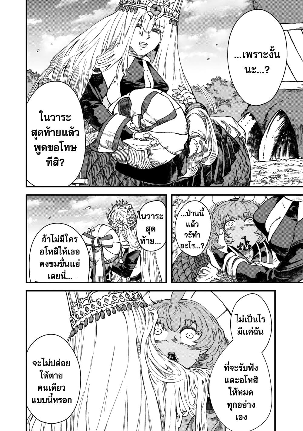 Manga-lc-com อ่านมังงะ อ่านการ์ตูน ออนไลน์ ฟรี Yuusha ni Haiboku shita Maou-sama wa Kaerizaku Tame ni Mamono Guild wo Tsukuru Koto ni Shimashita ตอนที่ 1 2 3 4 5 6 7 8 9 10 11 12 13 14 ฟรี ไม่มีโฆษณา Manga-lc - อ่าน มังงะ อ่าน การ์ตูน ออนไลน์ อ่านมังงะ ฟรี