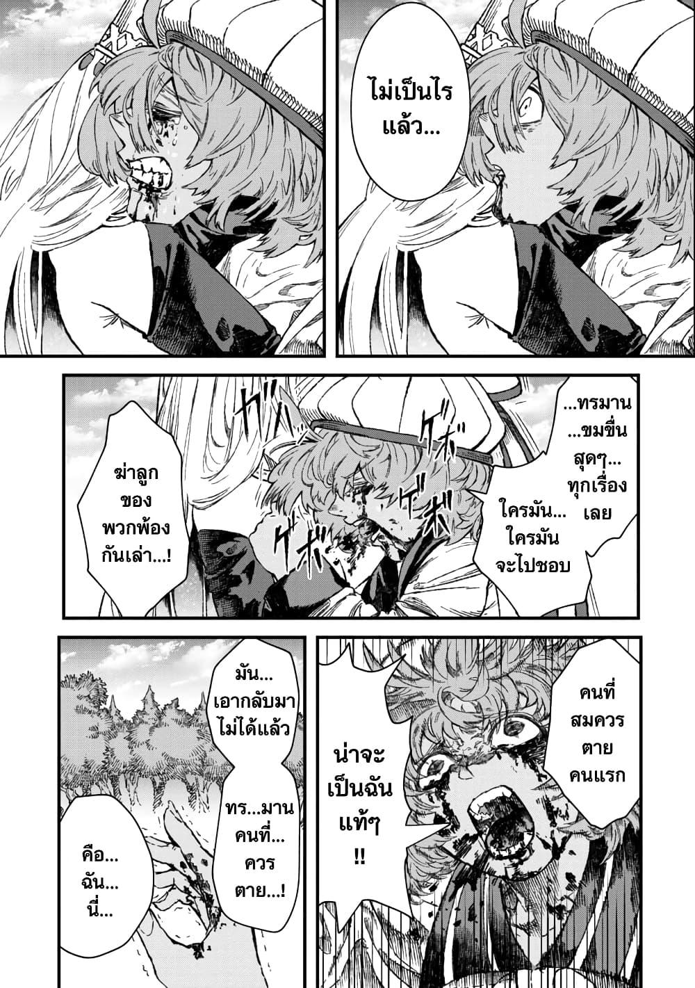 Manga-lc-com อ่านมังงะ อ่านการ์ตูน ออนไลน์ ฟรี Yuusha ni Haiboku shita Maou-sama wa Kaerizaku Tame ni Mamono Guild wo Tsukuru Koto ni Shimashita ตอนที่ 1 2 3 4 5 6 7 8 9 10 11 12 13 14 ฟรี ไม่มีโฆษณา Manga-lc - อ่าน มังงะ อ่าน การ์ตูน ออนไลน์ อ่านมังงะ ฟรี