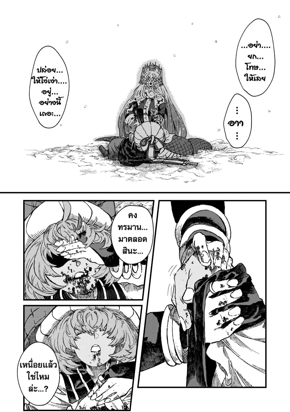 Manga-lc-com อ่านมังงะ อ่านการ์ตูน ออนไลน์ ฟรี Yuusha ni Haiboku shita Maou-sama wa Kaerizaku Tame ni Mamono Guild wo Tsukuru Koto ni Shimashita ตอนที่ 1 2 3 4 5 6 7 8 9 10 11 12 13 14 ฟรี ไม่มีโฆษณา Manga-lc - อ่าน มังงะ อ่าน การ์ตูน ออนไลน์ อ่านมังงะ ฟรี