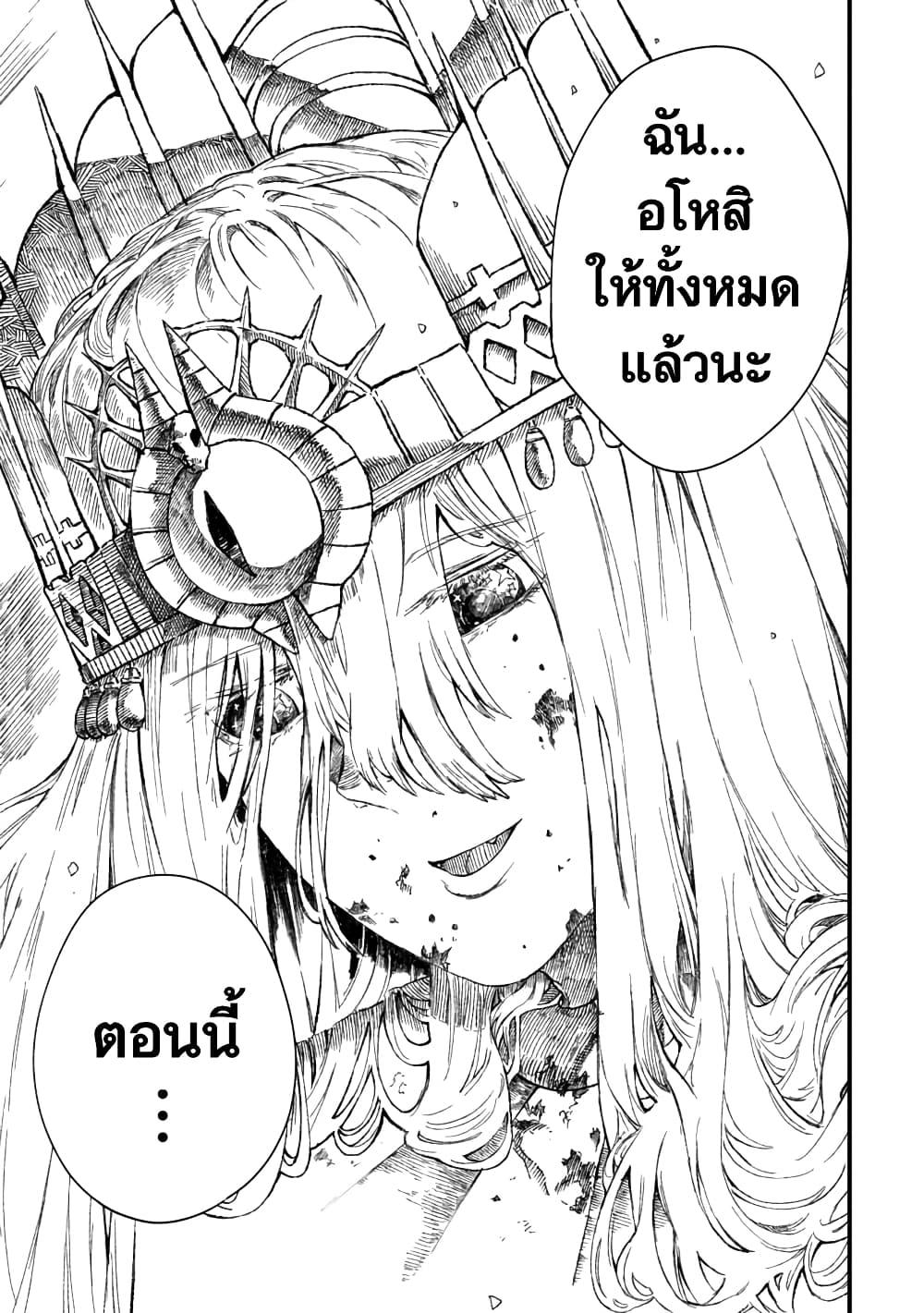 Manga-lc-com อ่านมังงะ อ่านการ์ตูน ออนไลน์ ฟรี Yuusha ni Haiboku shita Maou-sama wa Kaerizaku Tame ni Mamono Guild wo Tsukuru Koto ni Shimashita ตอนที่ 1 2 3 4 5 6 7 8 9 10 11 12 13 14 ฟรี ไม่มีโฆษณา Manga-lc - อ่าน มังงะ อ่าน การ์ตูน ออนไลน์ อ่านมังงะ ฟรี